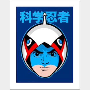 Gatchaman Battle of the Planets - huge head Ken Posters and Art